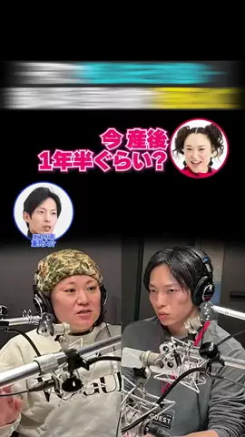 TBSラジオ公式のTikTok投稿