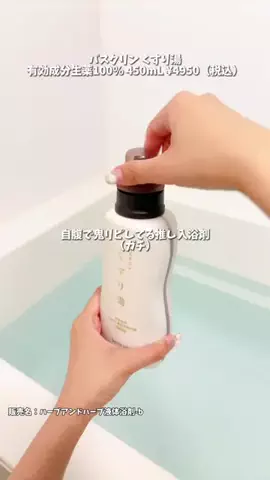 haruka_beautyのTikTok投稿