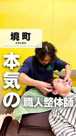 たー | 茨城のコレ知ってる!?のTikTok投稿