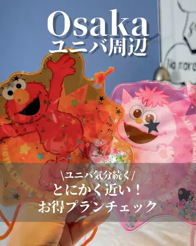min.mama_trip_odekakeのTikTok投稿