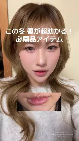 チルラみゆのTikTok投稿