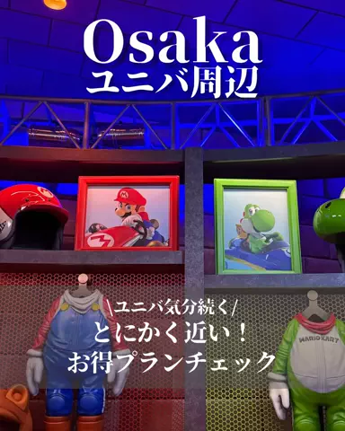 min.mama_trip_odekakeのTikTok投稿