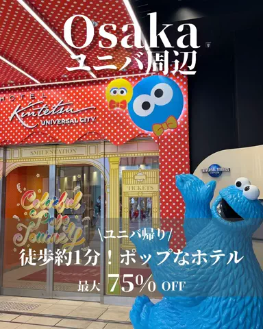 min.mama_trip_odekakeのTikTok投稿