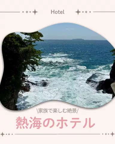 min.mama_trip_odekakeのTikTok投稿