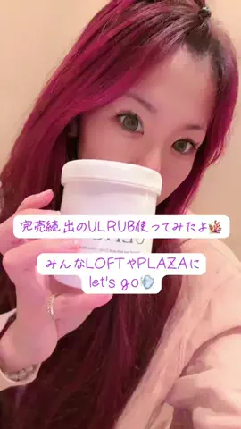 🐠なあつ🌺猪突猛進🐗のTikTok投稿