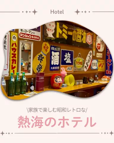 min.mama_trip_odekakeのTikTok投稿