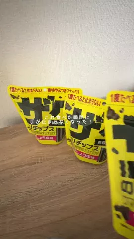 わか┋胃袋掴む最高のおうちごはんのTikTok投稿