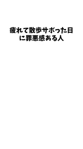 わんこの豆知識のTikTok投稿