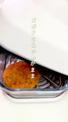あちゃ ライフハックのTikTok投稿