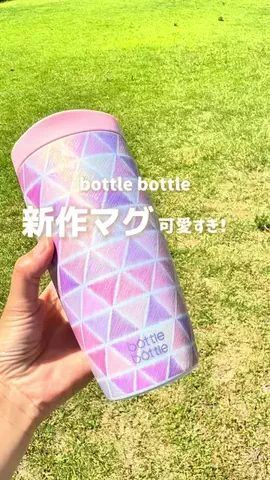 min.mama_trip_odekakeのTikTok投稿
