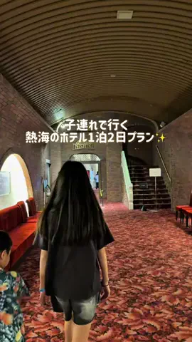 min.mama_trip_odekakeのTikTok投稿