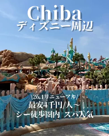 min.mama_trip_odekakeのTikTok投稿