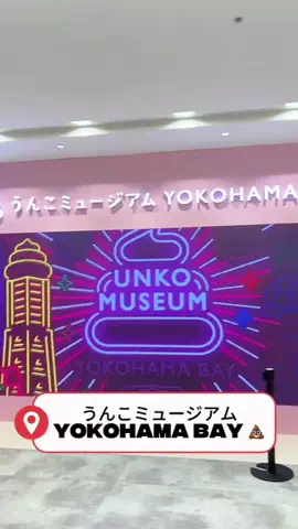 THAO TOKYOのTikTok投稿