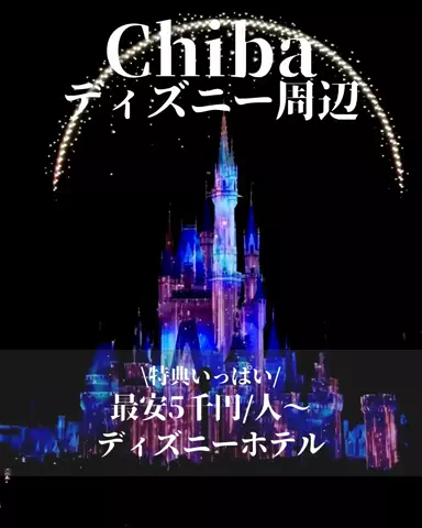 min.mama_trip_odekakeのTikTok投稿