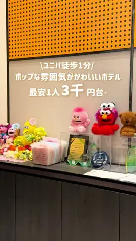 min.mama_trip_odekakeのTikTok投稿