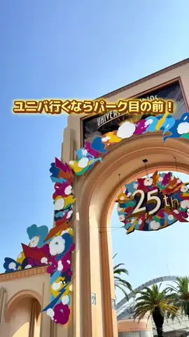 min.mama_trip_odekakeのTikTok投稿