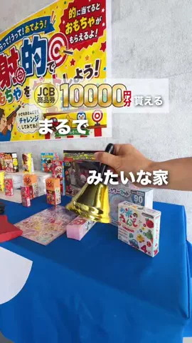 うお | 福岡のTikTok投稿