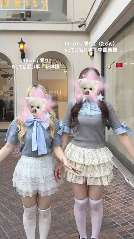 m o e  /  149cmのTikTok投稿
