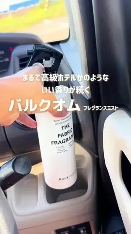 min.mama_trip_odekakeのTikTok投稿