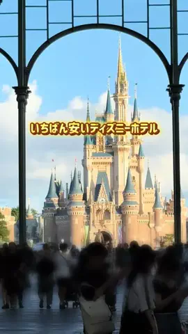 min.mama_trip_odekakeのTikTok投稿