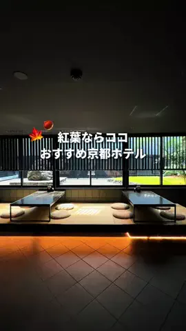 ホテルお得情報 🕵🏻‍♂️🔎  |  全国のTikTok投稿