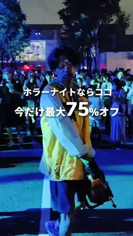 ホテルお得情報 🕵🏻‍♂️🔎  |  全国のTikTok投稿
