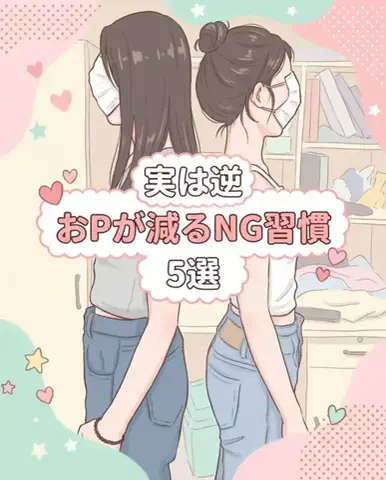 みくのTikTok投稿