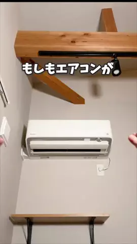 しゃちのTikTok投稿