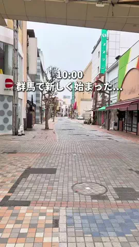 群馬グルメ@かずやのTikTok投稿