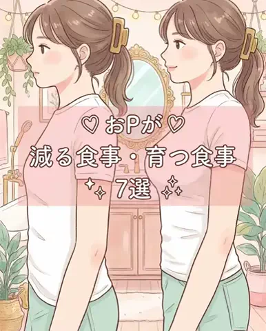 みくのTikTok投稿