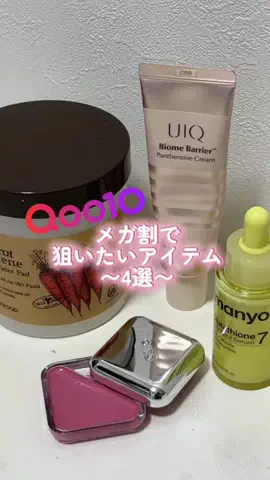 和愛（wakana）のTikTok投稿