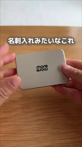 ゆこママのTikTok投稿