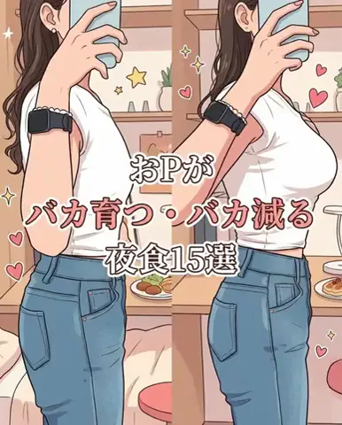 みくのTikTok投稿