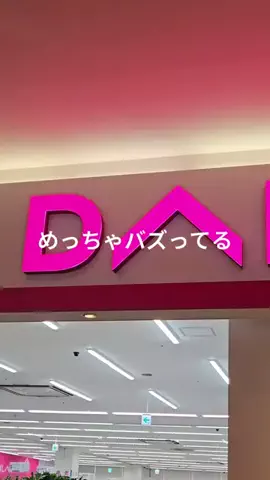 すず🩵のTikTok投稿