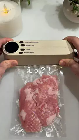ゆきのTikTok投稿
