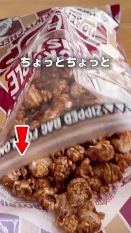ゆこママのTikTok投稿