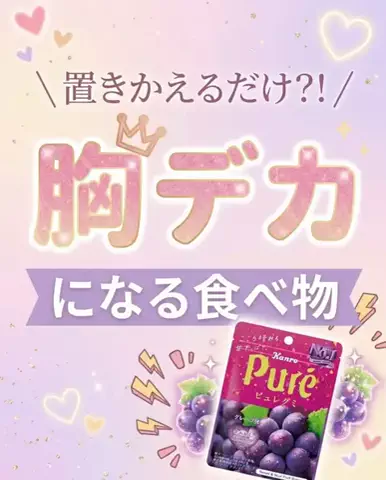 みくのTikTok投稿