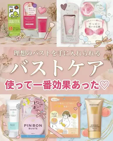 みくのTikTok投稿