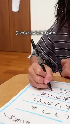 ゆこママのTikTok投稿