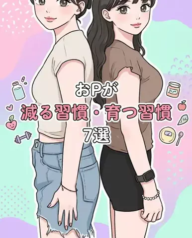 みくのTikTok投稿