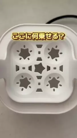 ゆこママのTikTok投稿