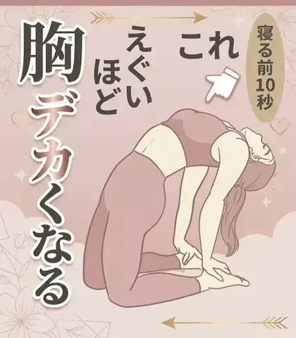 みくのTikTok投稿