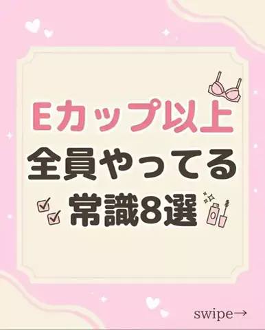 みくのTikTok投稿