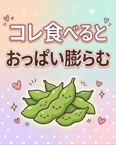 みくのTikTok投稿