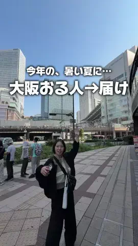 りょうまい｜おでかけ夫婦のTikTok投稿