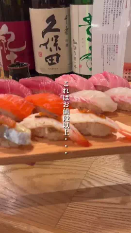 あんな｜20代OLのご褒美グルメ旅のTikTok投稿
