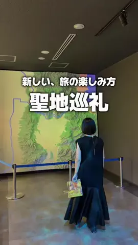 りょうまい｜おでかけ夫婦のTikTok投稿