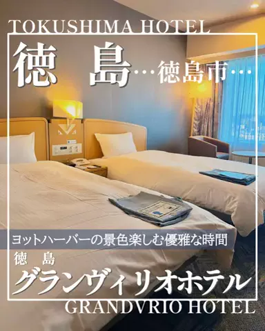 こぺ夫婦🍊和歌山お出かけ、時々旅行。のTikTok投稿