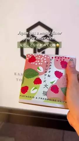 あんな｜20代OLのご褒美グルメ旅のTikTok投稿