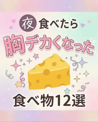 みくのTikTok投稿